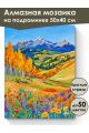 Алмазная мозаика на подрамнике «Осень в горах» 50x40 см