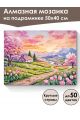 Алмазная мозаика на подрамнике «Розовая весна» 50x40 см
