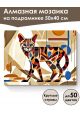 Алмазная мозаика на подрамнике «Кошка Графика» 50x40 см