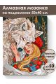 Алмазная мозаика на подрамнике «Русский стиль» 50x40 см