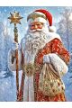 Алмазная мозаика без подрамника «Дед Мороз» 40x30 см