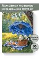 Алмазная мозаика на подрамнике «Завтрак в саду» 50x40 см, 50 цветов
