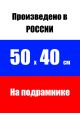 Алмазная мозаика на подрамнике «Мопс» 50x40 см, 50 цветов