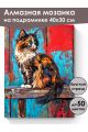 Алмазная мозаика на подрамнике «Краски осени» 40x30 см
