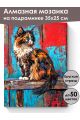 Алмазная мозаика на подрамнике «Краски осени» 35x25 см