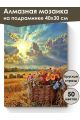 Алмазная мозаика на подрамнике «Осень в деревне» 40x30 см, 50 цветов
