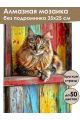 Алмазная мозаика без подрамника «Осень в деревне» 35x25 см