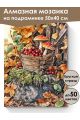 Алмазная мозаика на подрамнике «Осень в деревне» 50x40 см