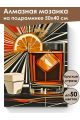 Алмазная мозаика на подрамнике «Долька и лед» 50x40 см
