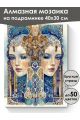 Алмазная мозаика на подрамнике «Ар-нуво сестры» 40x30 см