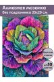 Алмазная мозаика без подрамника «Краски осени» 25x20 см
