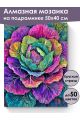 Алмазная мозаика на подрамнике «Краски осени» 50x40 см