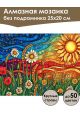Алмазная мозаика без подрамника «Сказочный мир» 25x20 см