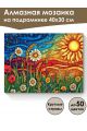 Алмазная мозаика на подрамнике «Сказочный мир» 40x30 см