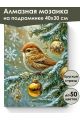 Алмазная мозаика на подрамнике «Птичка на ветке» 40x30 см