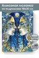 Алмазная мозаика на подрамнике «Отражение души» 40x30 см