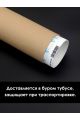 Алмазная мозаика без подрамника «Аромат гор» 90x90 см