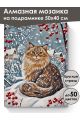Алмазная мозаика на подрамнике «Зима в деревне» 50x40 см, 50 цветов