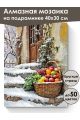 Алмазная мозаика на подрамнике «Зима в деревне» 40x30 см, 49 цветов