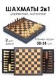 Шахматы 2в1 "Люкс" магнитные цвет венге 38x38 см