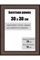 Рамка багетная для картин со стеклом 30 x 30 см, РБ-009