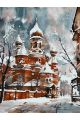 Картина по номерам без подрамника «Зимний собор» 50x40 см