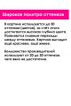 Алмазная мозаика на подрамнике «Гладиолусы» 40x30 см, 50 цветов