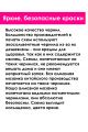 Алмазная мозаика на подрамнике «Гладиолусы» 40x30 см, 50 цветов