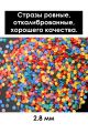Алмазная мозаика без подрамника «Планета Земля» 40x40 см, 30 цветов