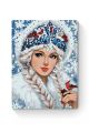 Картина по номерам на подрамнике «Снегурочка» 50x40 см