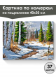 Картина по номерам на подрамнике «Оттепель» 40x30 см