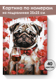 Картина по номерам на подрамнике «Момпсик» 35x25 см