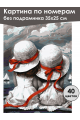 Картина по номерам без подрамника «Две девочки» 35x25 см