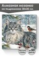 Алмазная мозаика на подрамнике «Парочка» 30x30 см