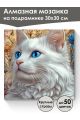 Алмазная мозаика на подрамнике «Мисс кошечка» 30x30 см