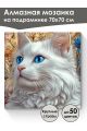 Алмазная мозаика на подрамнике «Мисс кошечка» 70x70 см