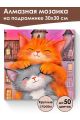 Алмазная мозаика на подрамнике «Мультяшки» 30x30 см