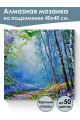 Алмазная мозаика на подрамнике «Березы» 40x40 см