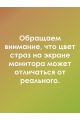 Стразы для рукоделия самоклеящиеся 8 мм.