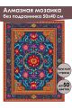 Алмазная мозаика без подрамника «Ковёр» 50x40 см