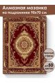 Алмазная мозаика на подрамнике «Ковёр» 90x70 см