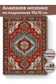 Алмазная мозаика на подрамнике «Ковёр» 90x70 см