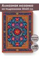 Алмазная мозаика на подрамнике «Ковёр» 35x25 см