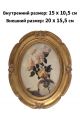 Рамка резная под старину 10 x 15 см, ширина багета 35 мм.