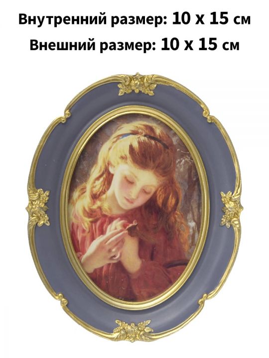 Рамка резная под старину 21 x 16 см, ширина багета 35 мм.