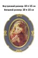 Рамка резная под старину 21 x 16 см, ширина багета 35 мм.