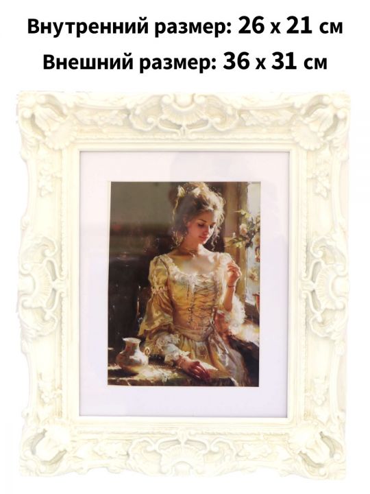 Рамка резная под старину 36x31 см, ширина багета 63 мм.