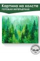 Картина интерьерная на подрамнике «Летний лес» 50x40 см