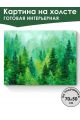 Картина интерьерная на подрамнике «Летний лес» 70x50 см