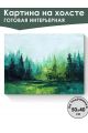 Картина интерьерная на подрамнике «Летний лес» 50x40 см